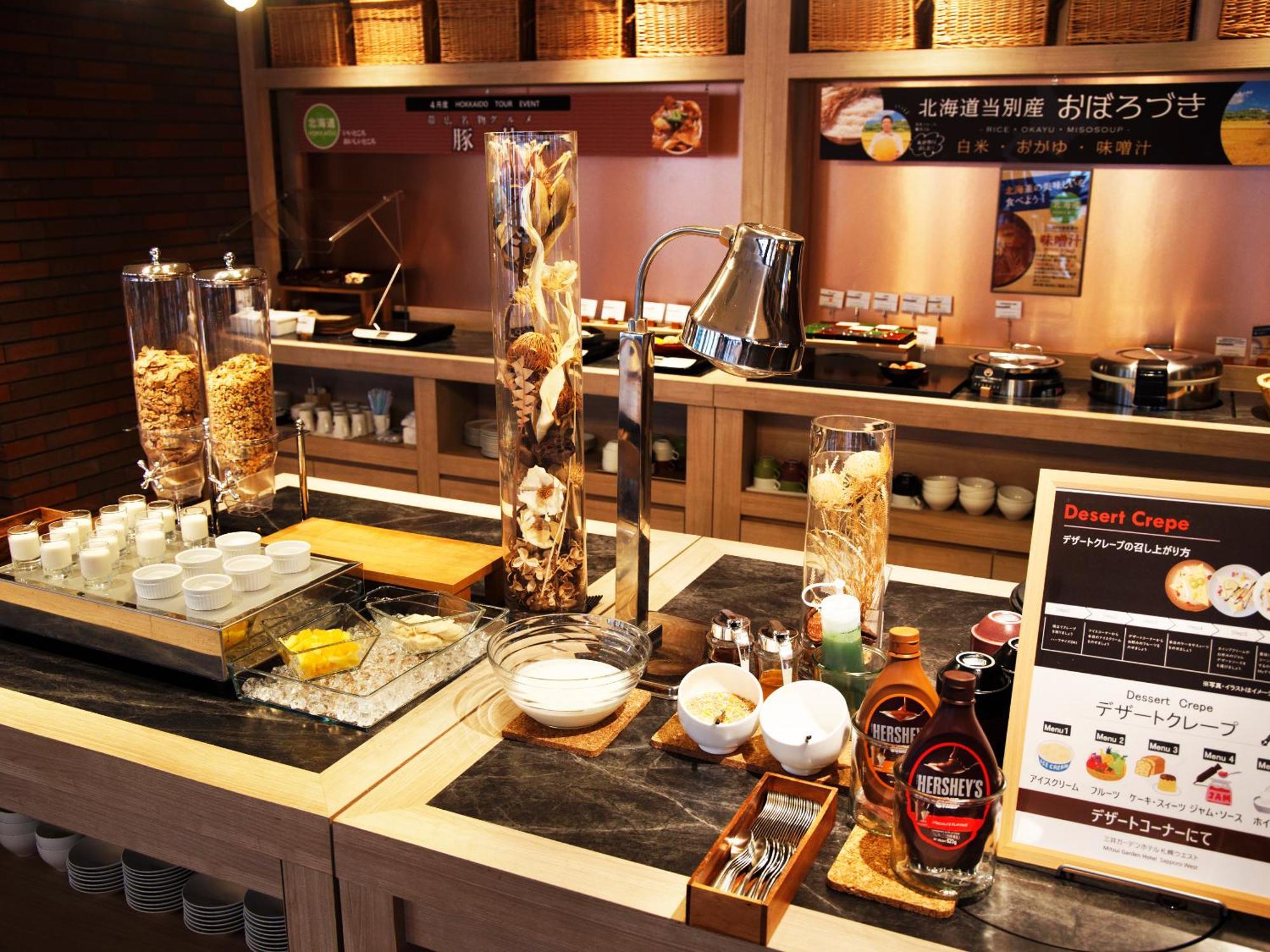 Mitsui Garden Hotel Sapporo West Экстерьер фото
